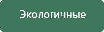 карманные весы электронные 0.01г