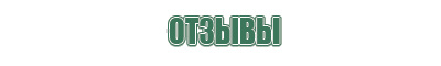 пепельницы табак
