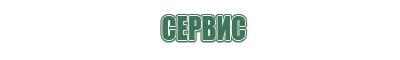 usb пепельницы