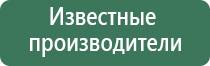 rubbermaid пепельница
