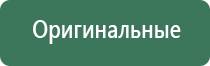 smoking бонги
