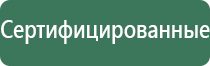 электронные весы карманные 0 01 100