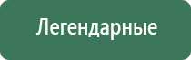 вапорайзер volcano digit