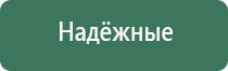 сетки для трубок opel