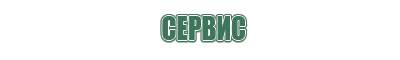 пепельница ежик металл ссср