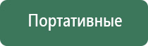 пепельницы недорого