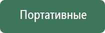 весы электронные карманные pocket scale